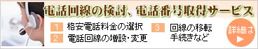 �d�b����̑I���͂�����