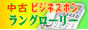 中古ビジネスホンを仙台で販売