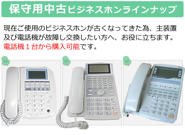 新規購入 ET-30iA-SD BK 日立 iA 30ボタン標準電話機 オフィス用品 ビジネスフォン qdtek.vn