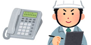 ビジネスホン機器及び工事手配